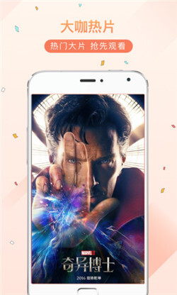 992tv在线影视图2