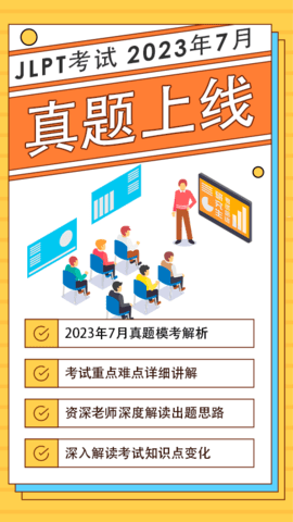 日语考试题库(1)