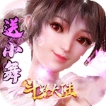 斗罗大陆神界传说