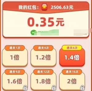 祝你发大财手游直装版图2