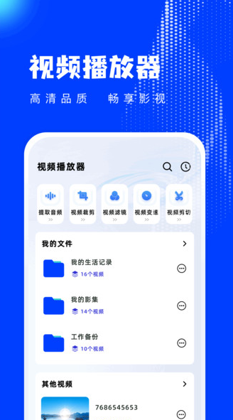 橘子视频编辑图3