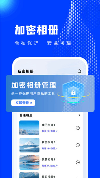 橘子视频编辑图1