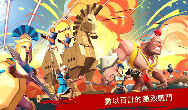 特洛伊战争斯巴达战士(3)