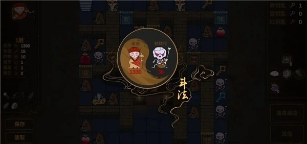 西游魔塔游戏绿色版图2