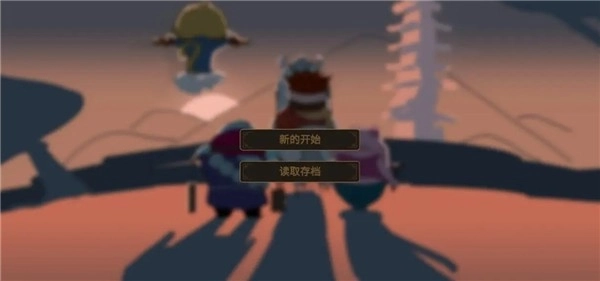 西游魔塔游戏绿色版图1