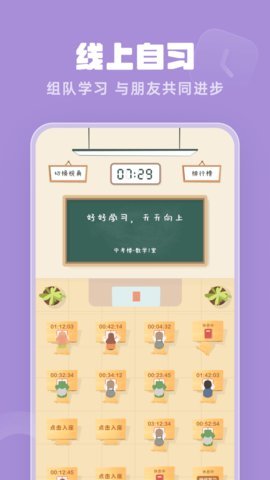 番茄空间(3)