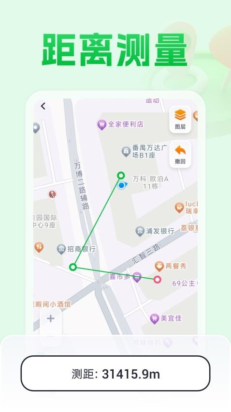 安心速达导航图3