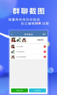 微商作图神器(2)