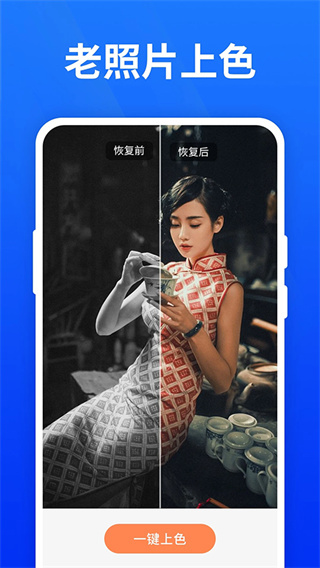 手机照片恢复精灵图2