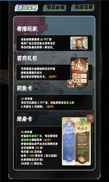 浮生绘(1)