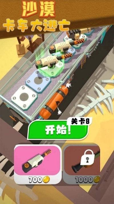 沙漠卡车大逃亡图2