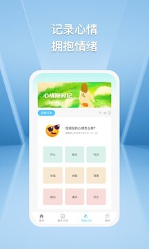 小鹿快充图2