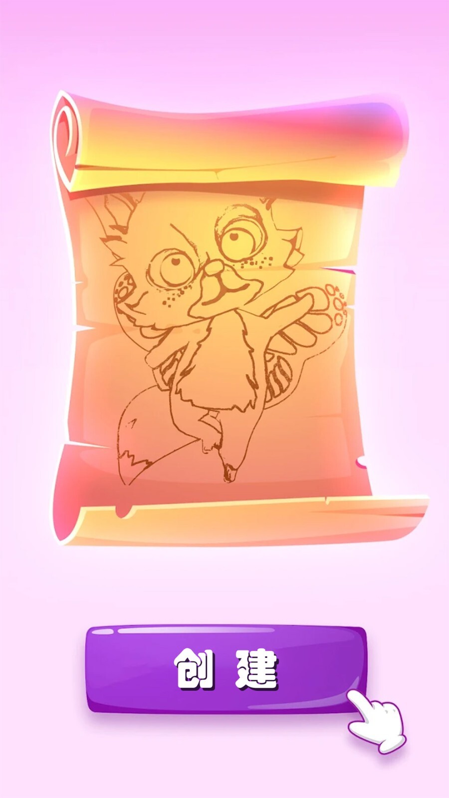 神秘魔宠乐园图1