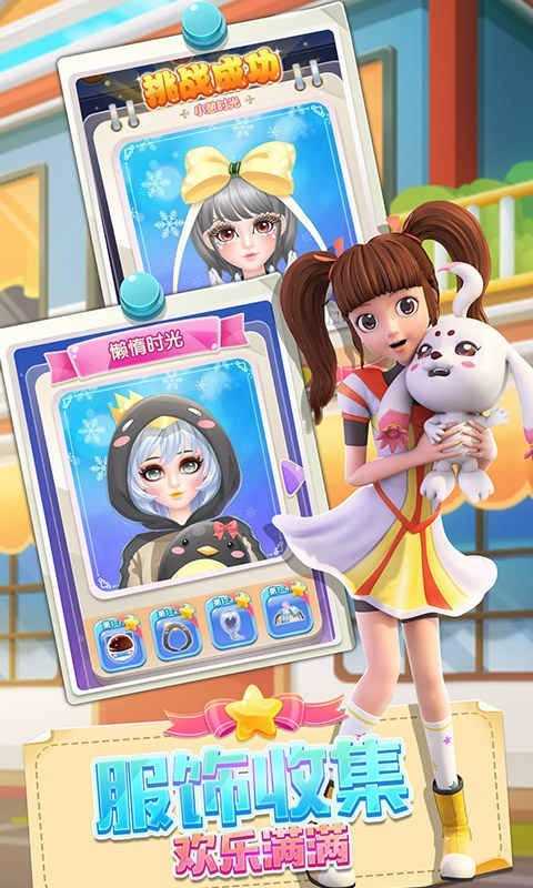 东方可儿魔法屋图2