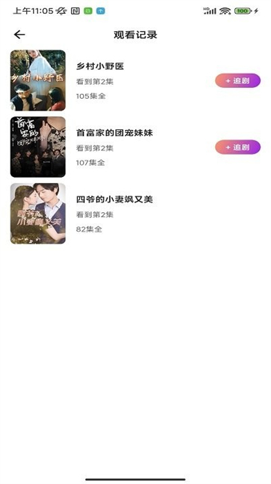 口袋小剧(3)