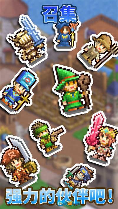 王都创世物语2026 .3图3