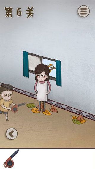 私房钱大作战图2