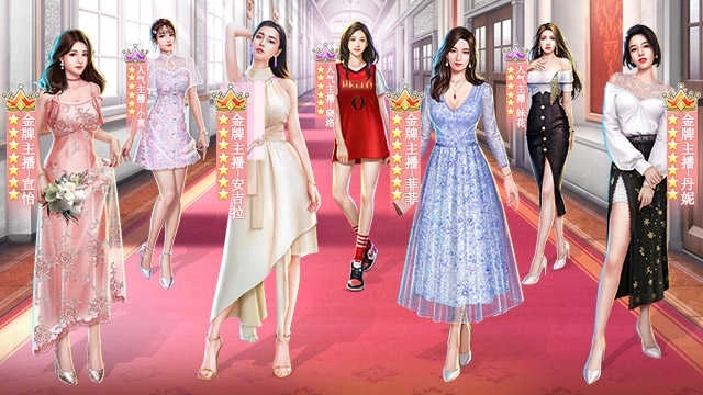 名媛养成记游戏图3