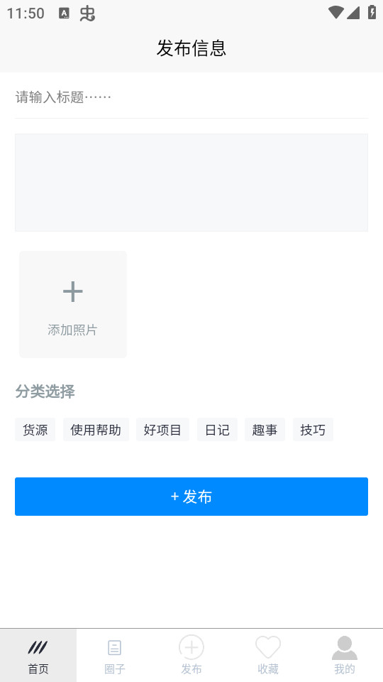 圩日表图9