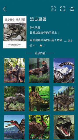 数字昆仑(4)