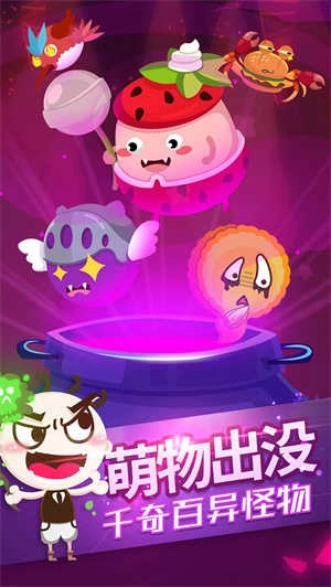 史小坑的黑暗料理老版(2)