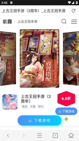 紫霞(1)