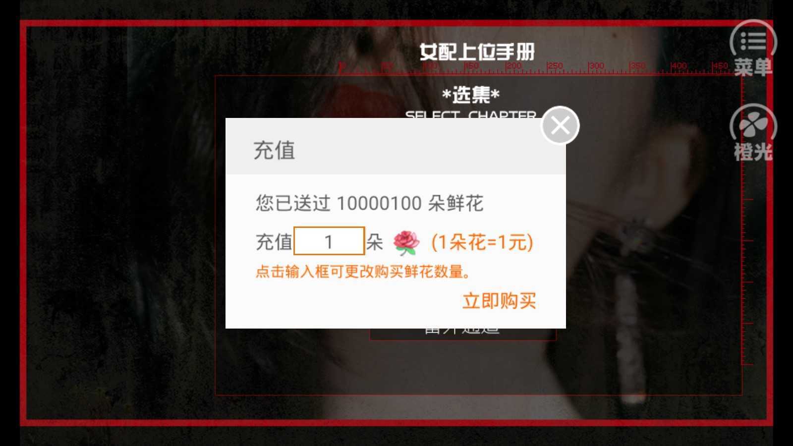 女配上位手册图2