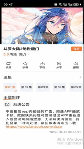 香葱追剧影视入口图1