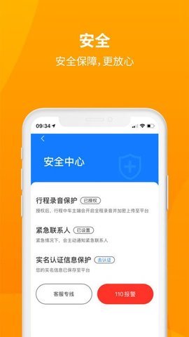 安心小牛(2)