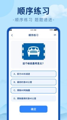 刷极趣图2