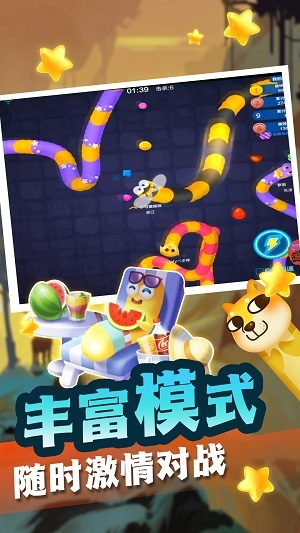 贪吃蛇蛇变长冒险(1)