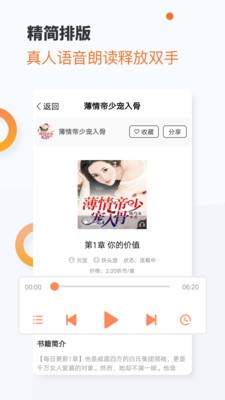 奇热听书(2)