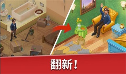 如家酒店(2)