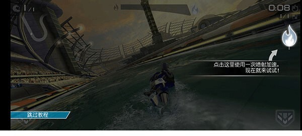 激流快艇2官方版图4