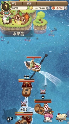 新鲜水果大亨(1)