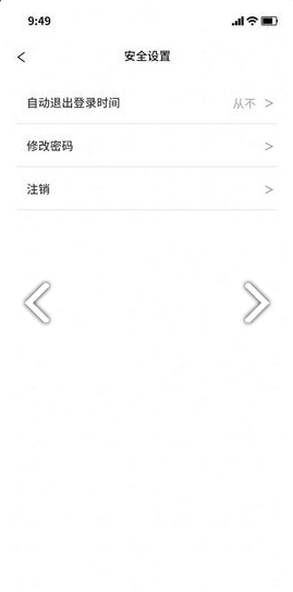 小纸鹤(1)