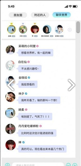 小纸鹤(2)