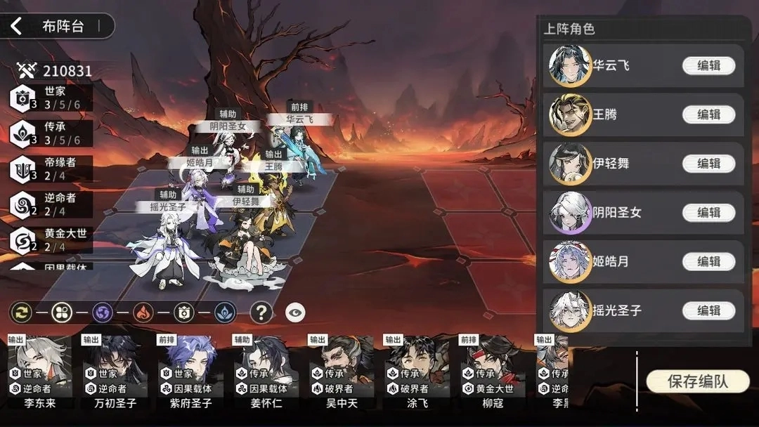 凡尘一叶可遮天