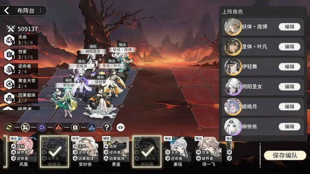 凡尘一叶可遮天