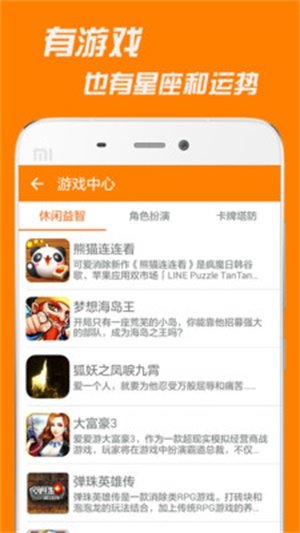 逗你玩(2)