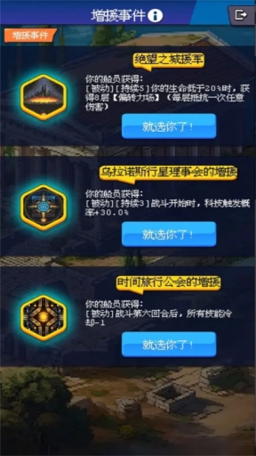 少年的肉鸽漂流(4)