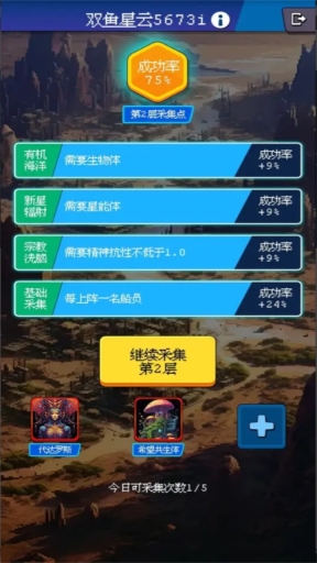 少年的肉鸽漂流(1)