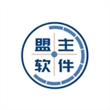 盟主软件库 v1.0