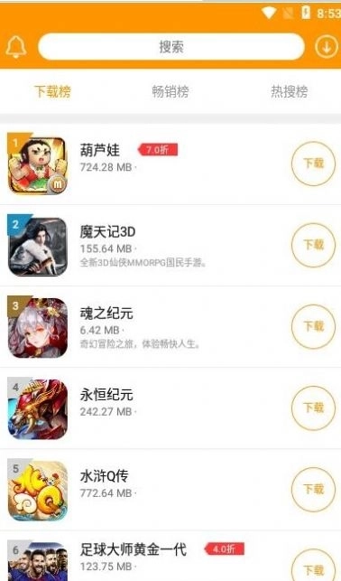 米果游戏折扣平台