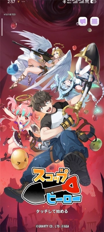 铲子英雄日服图2