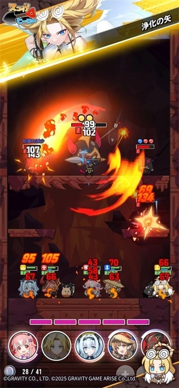 铲子英雄日服图1