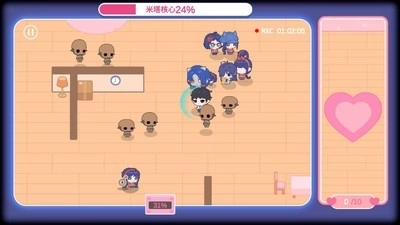 米塔的恋爱生活游戏官方版图2