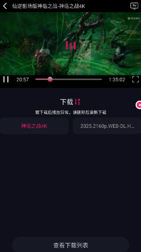 丫丫动漫最新图3