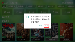 真心TV(1)