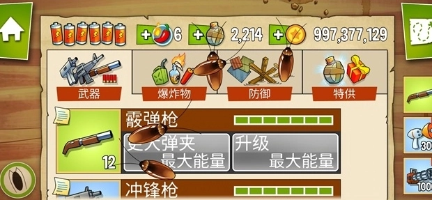 沼泽派对手机免费版图3